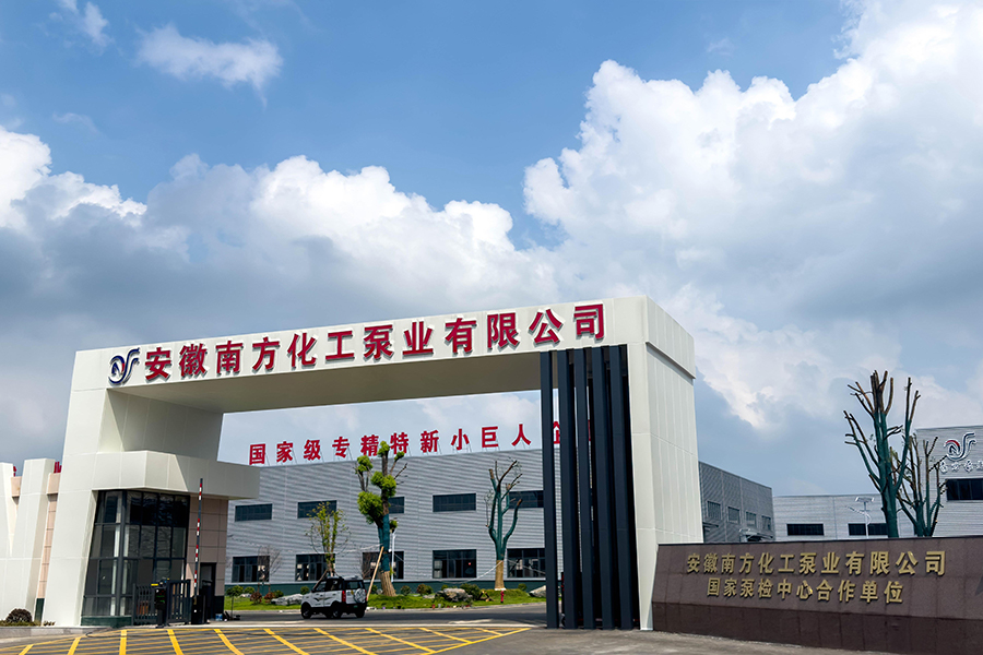 Locaux d'usine