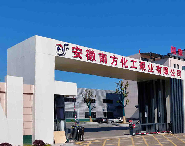 Pompe chimique Anhui Sud Co., Ltd.